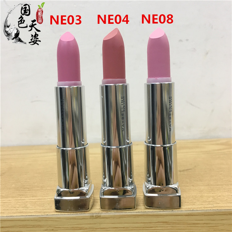 包邮正品美宝莲绝色持久唇膏3.9g轻裸色系口红裸妆NE03/NE04/NE06