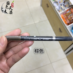 美宝莲双头多用塑型眉笔圆头轻松塑造眉形防汗防脱色眉粉一笔两用