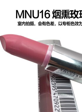 美宝莲绝色持久唇膏3.9g口红暖色裸棕姨妈色RD09 MNU16烟熏玫瑰