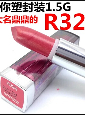美宝莲绝色持久迷你唇膏体验装1.5g口红中样好气色R32S O41M R47M
