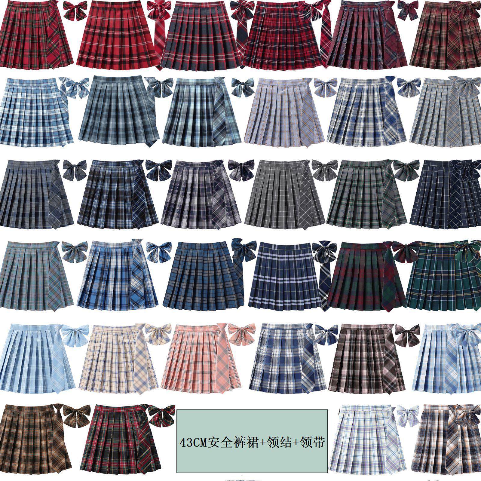 英德依鼎服装有限公司(43CM裙+领结+领带有安全裤)演出半身格子百
