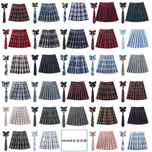 英德依鼎服装有限公司(安全裤48CM裙+领结+领带)防走光jk制服格子