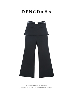 DENGDAHA「出圈秘籍」通勤风 假两件腰封微喇休闲长裤YHBZXP71026