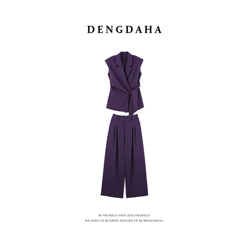 DENGDAHA「都市摩登」气质风 绑带收腰马甲阔腿裤套装HBZW800467