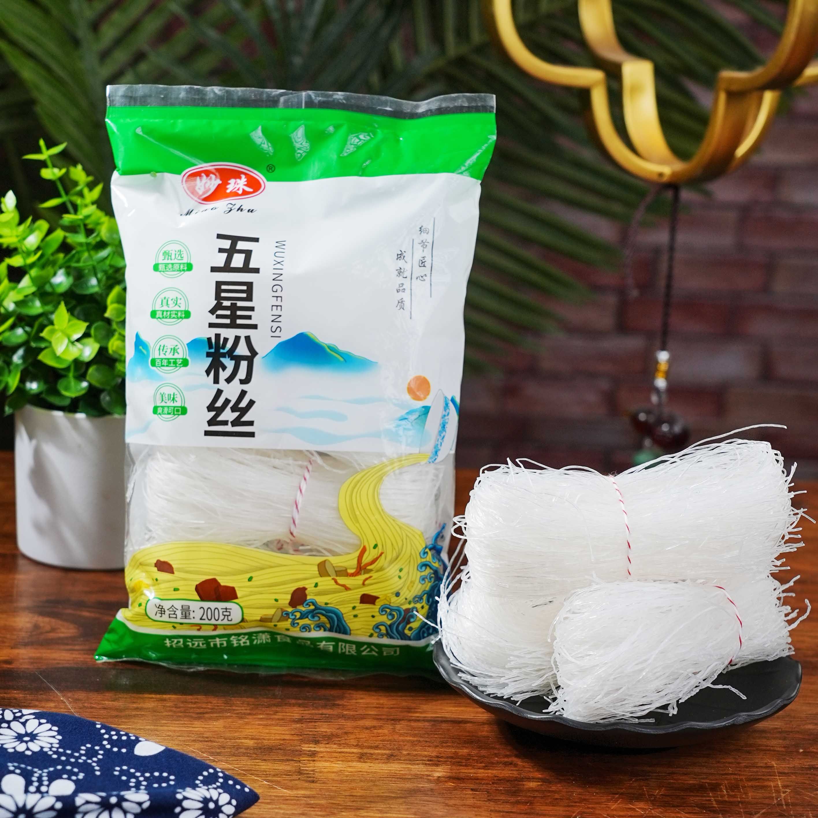 妙珠龙口粉丝绿豆细滑凉拌火锅