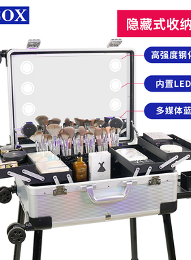 新款OBOX化妆箱专业跟妆师带灯镜子密码锁拉杆箱化妆师专用跟妆箱
