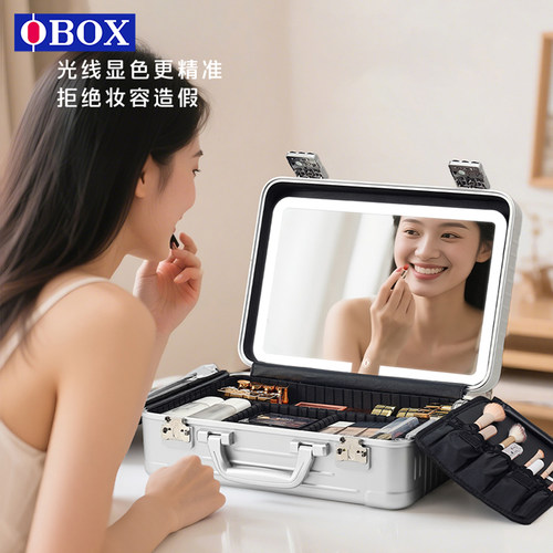 OBOX化妆包带镜子带LED灯大容量化妆品护肤品手提便携带锁收纳包