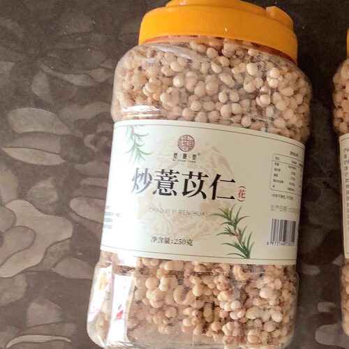桤膳堂【开罐即食】传统炒薏苡仁清香酥脆零售五谷杂粮非油炸薏米