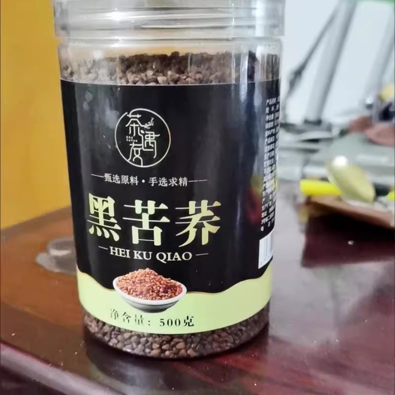 茶遇友正品苦荞茶黑苦荞茶大凉山荞麦茶正宗黑珍珠四川苦荞茶全胚 茶 组合型花茶 原图主图