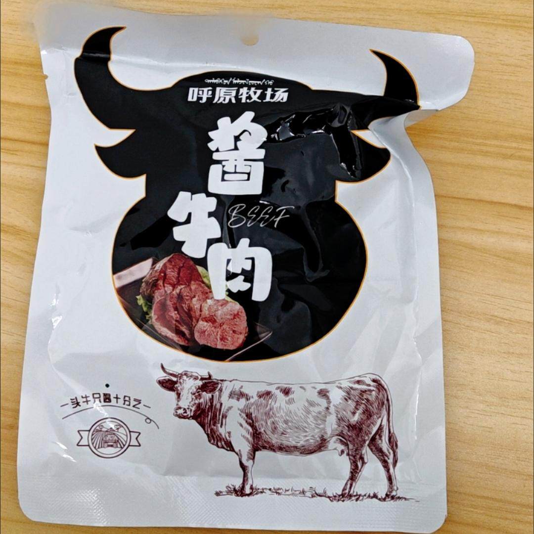 内蒙古正宗五香酱牛肉牛腱子肉黄牛腿肉真空熟食清真卤味开袋即食