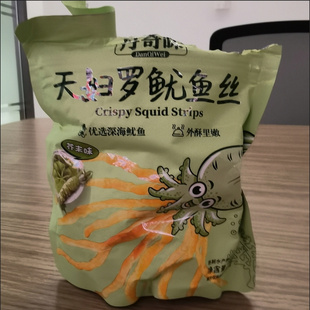 天妇罗鱿鱼条油炸芥末香脆丹奇味鱿鱼丝追剧小零食