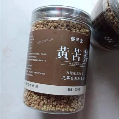 黄苦荞茶正宗苦荞乔麦茶四川大凉山新货浓香苦荞精选饭店专用