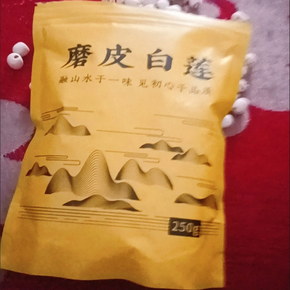 【正宗】干货白莲子去芯莲优选无硫莲子无芯白莲子磨皮可批发商用
