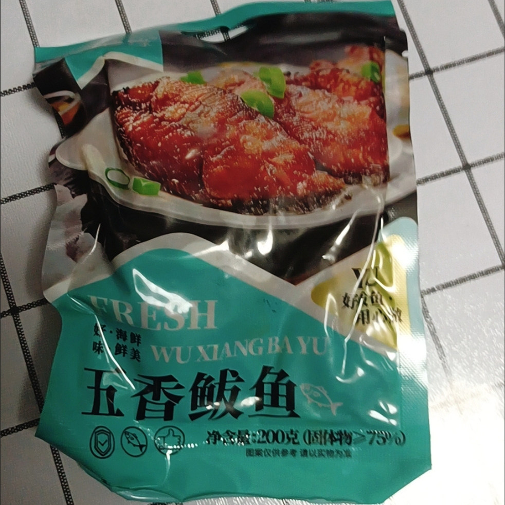 老味道五香鲅鱼块胶东特产青岛鱼段鲅鱼即食下酒菜下饭菜批发商用