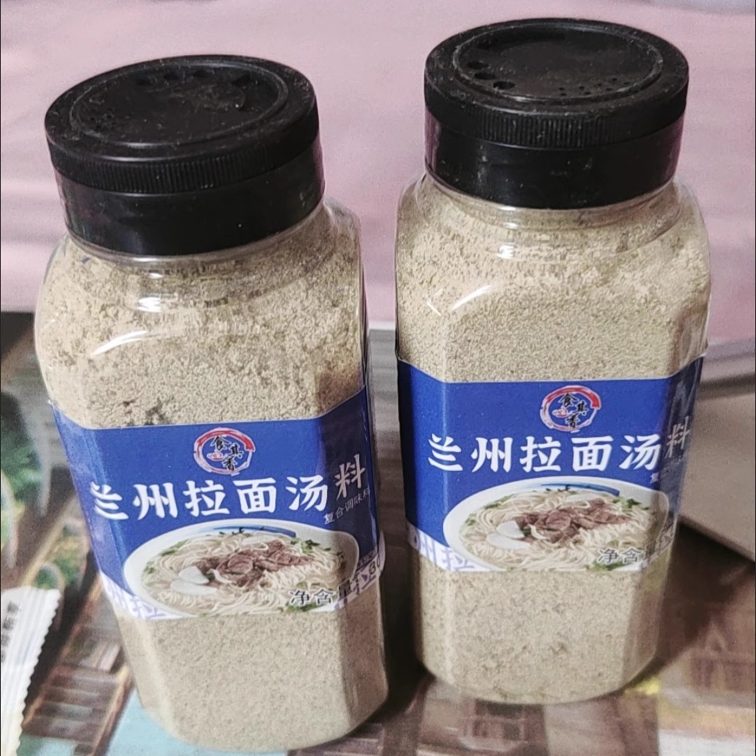 兰州牛肉面汤料专用料包牛肉拉面商用调料配方家用煮面牛肉粉汤底