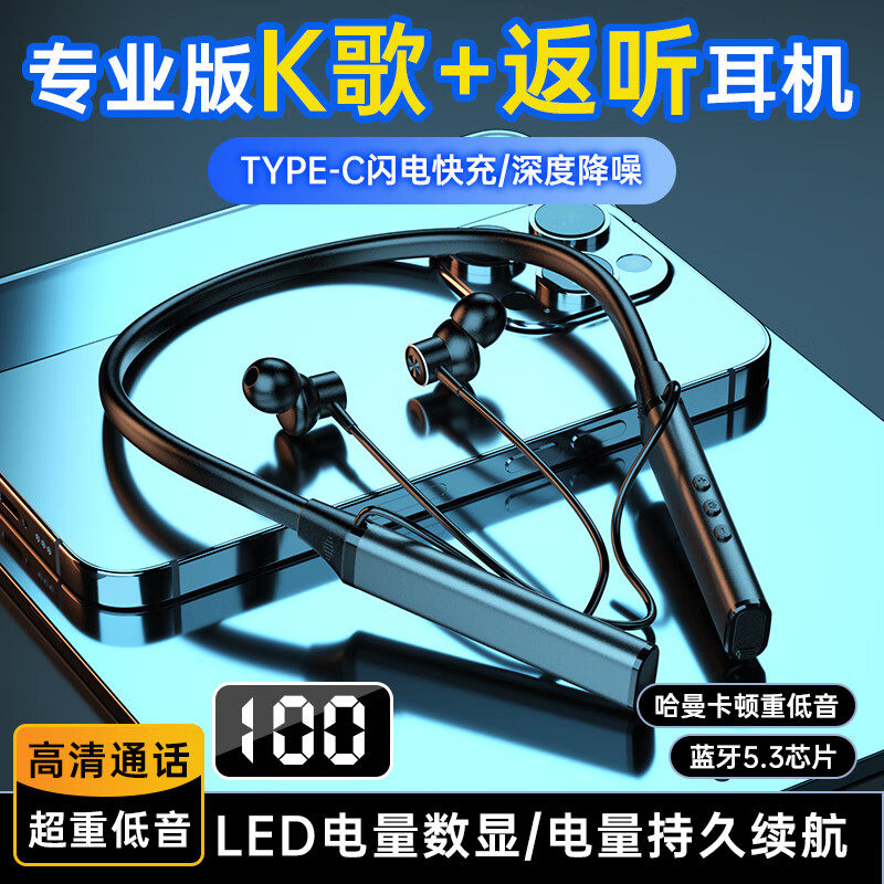 K歌返听蓝牙耳机2026新款无线专用耳返颈挂脖式插卡运动超长续航