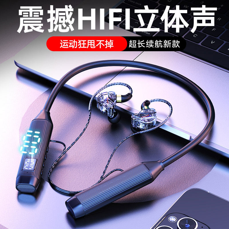 挂脖式蓝牙耳机运动颈挂式超长续航大电量2025新款无线跑步