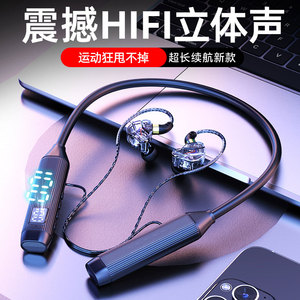 挂脖式蓝牙耳机运动颈挂式超长续航大电量2026新款无线跑步