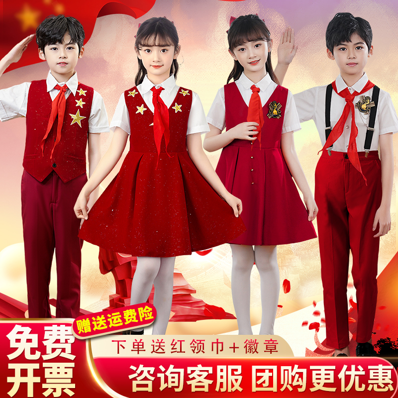 国庆儿童合唱演出服小学生朗诵服