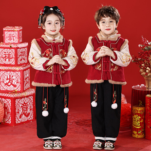 过年周岁男宝礼服 唐装 元 旦儿童喜庆演出服男童拜年服女童汉服冬装