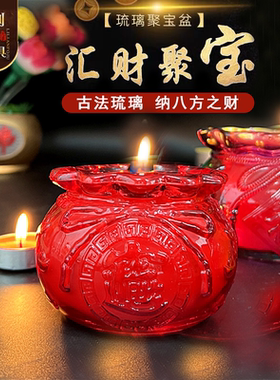 利莲2天蜡烛汇财聚宝财福灯招财聚财酥油灯公司开业红火长明灯