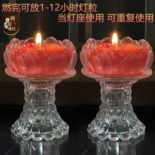 利莲供佛蜡烛莲花灯酥油灯大高脚莲花琉璃杯酥油烛供灯无烟还愿灯