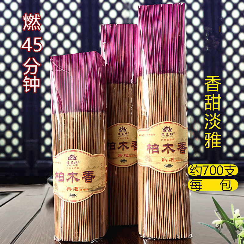 厂家供香拜神香家用批发沉香檀香