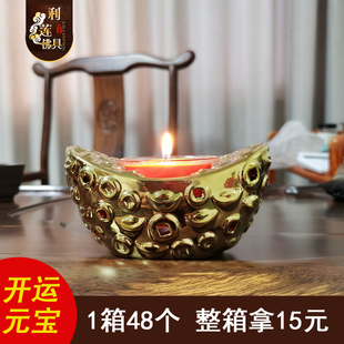 利莲佛具酥油灯蜡烛蜡烛灯台金属底座风法法事开运元宝灯座放大烛