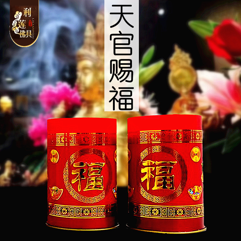 利蓮24小時酥油燈紅色蠟燭