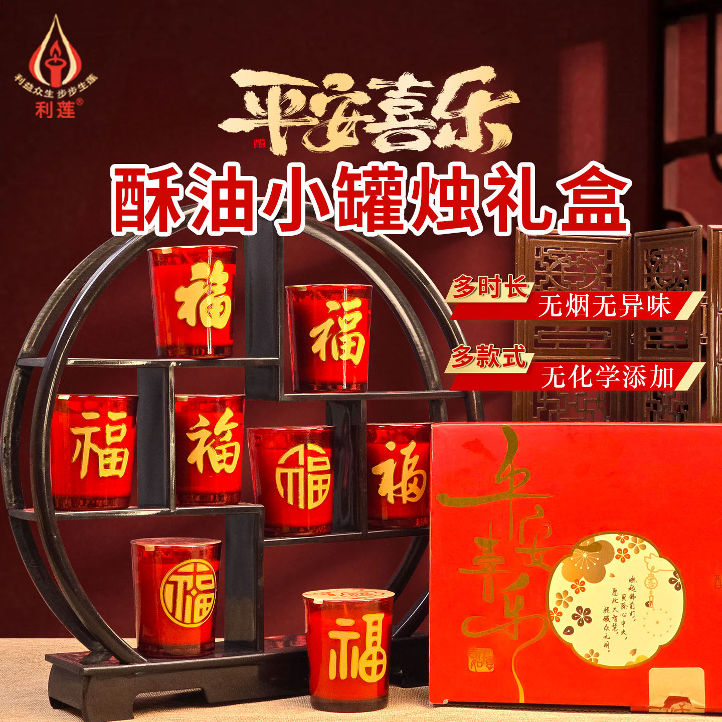 酥油小罐烛乔迁家用小蜡烛 玻璃无烟果冻烛24小时长明灯喜庆红烛,节庆用品/礼品,蜡烛,淘宝优惠券,粉丝福利购,淘宝优惠卷