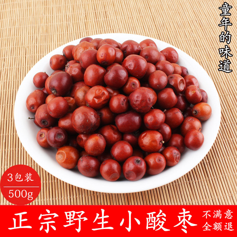 酸枣仁小山枣泡水睡眠茶干枣新鲜现摘孕妇零食野酸枣500g包邮