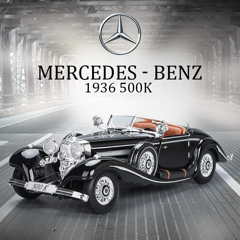 美驰图正版合金仿真汽车