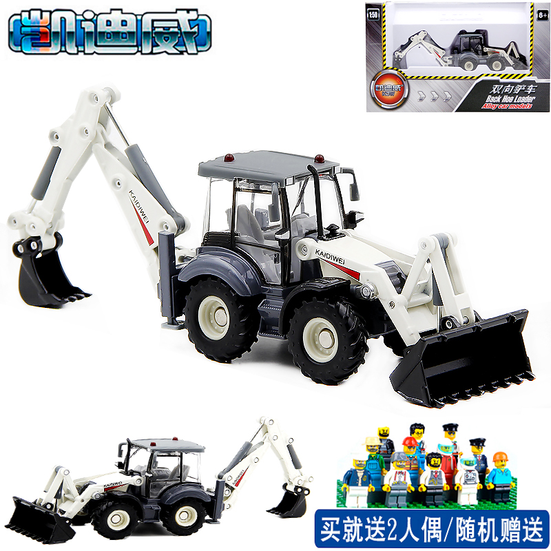 凯迪威150双向铲车挖土