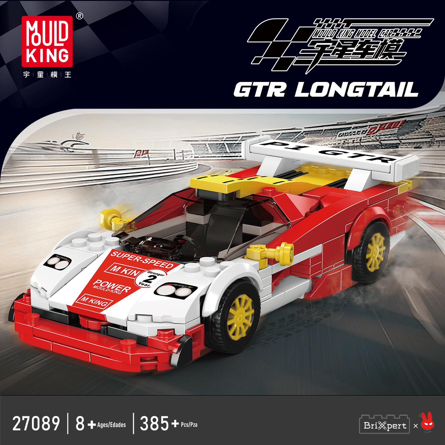 宇星模王中国积木八格车