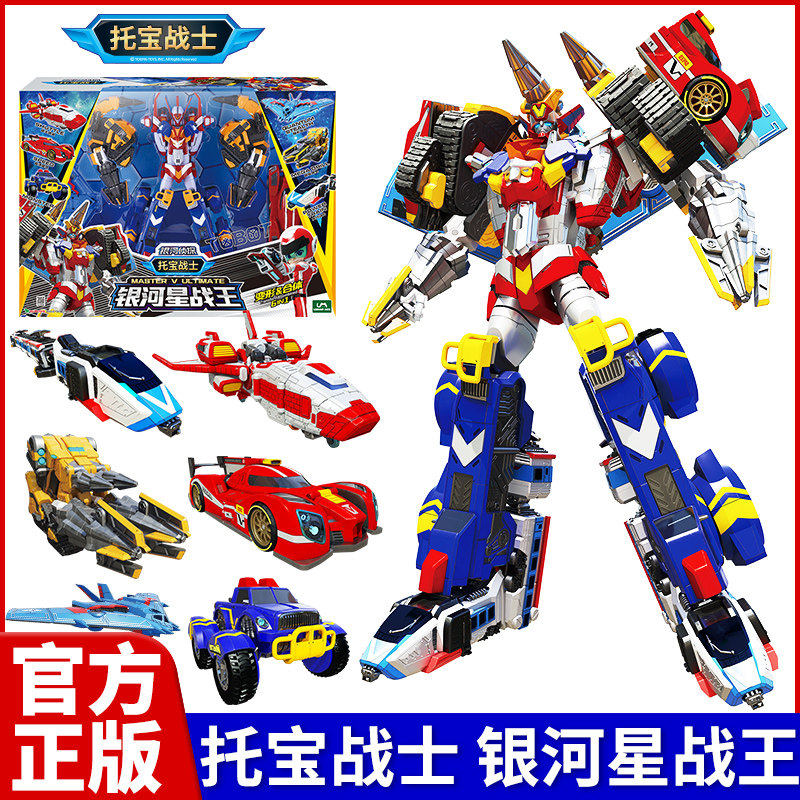 银河侦探托宝战士星战王