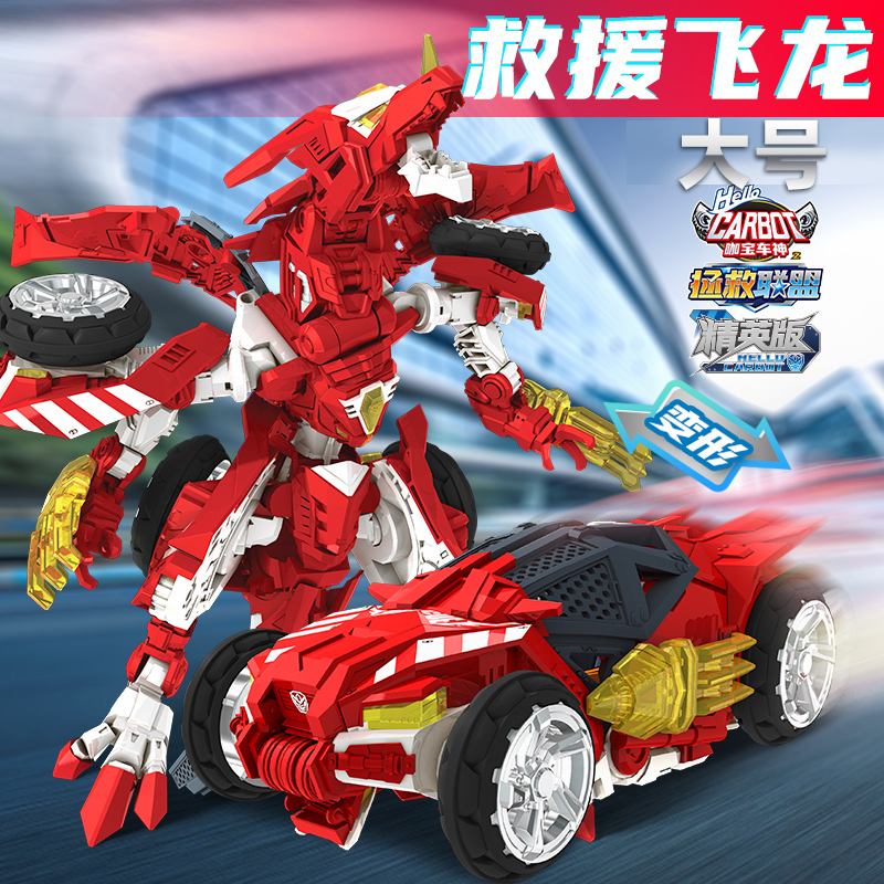 正版咖宝车神变形机器人