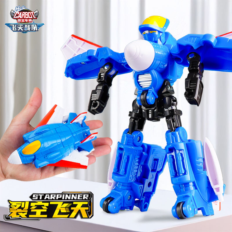 咖宝车神裂空飞天青春版