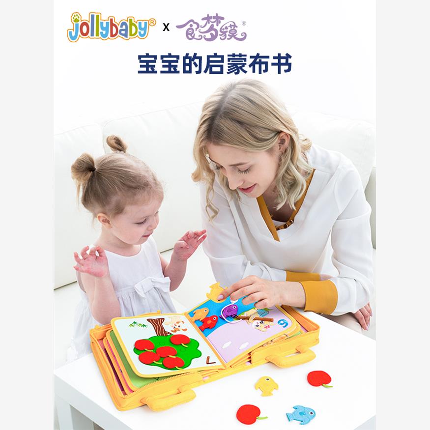 jollyba蒙特梭利布书婴儿