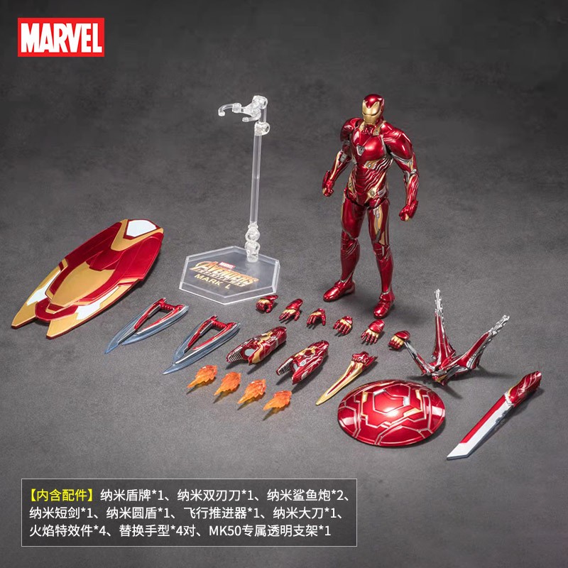 中动mk3钢铁侠50漫威复仇