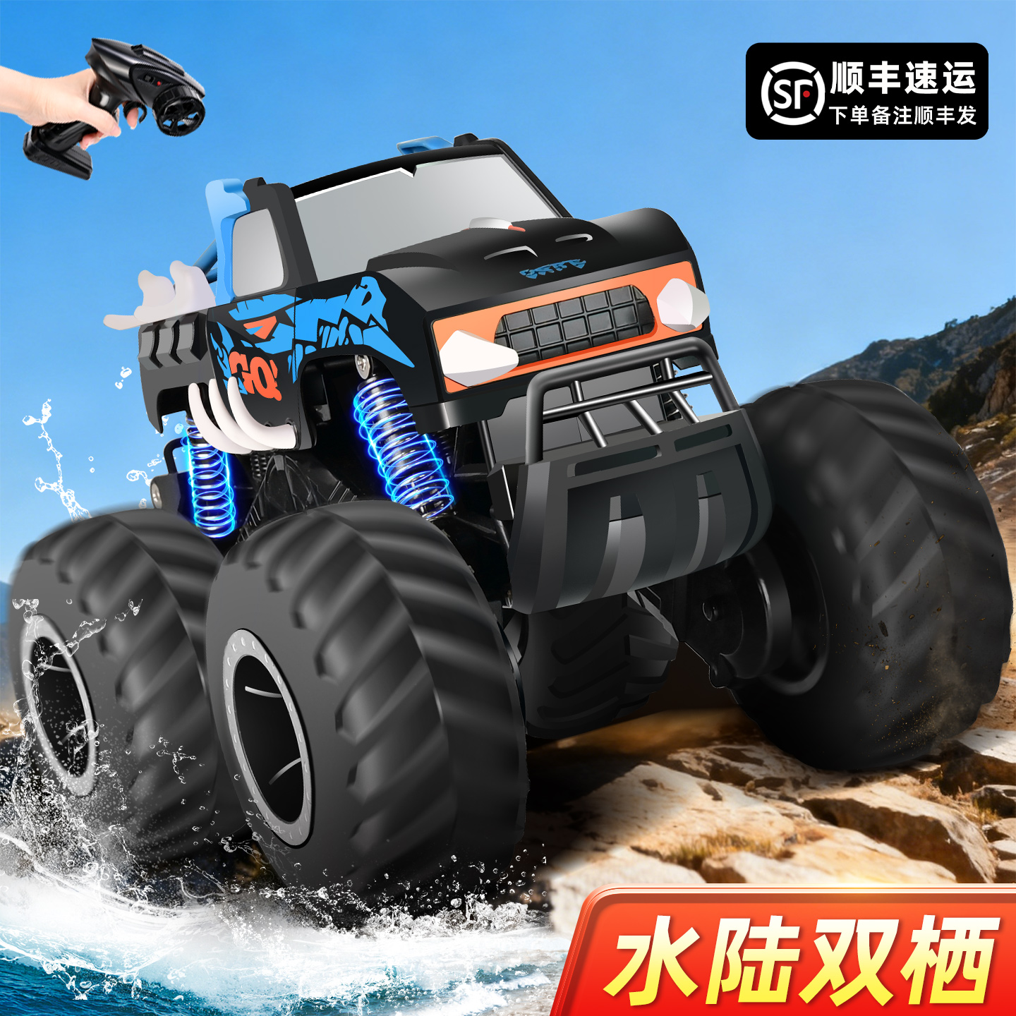 遥控汽车儿童四驱越野车r