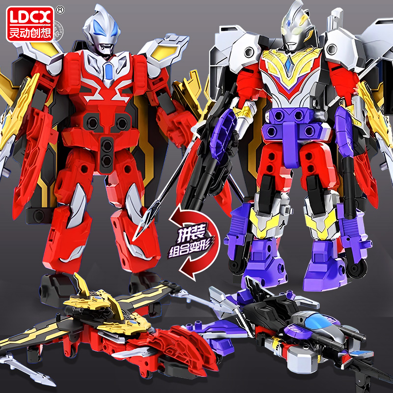 灵动创想奥特曼机甲变形合体机器人迪迦儿童男孩生日礼物六一套装