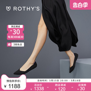 气质女鞋 ROTHYS王妃鞋 休闲浅口尖头平底单鞋 多色可选 2024新款 船鞋