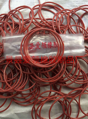 182/183/184/185/186/187/188/189/190*3.55包氟o型圈四氟包覆o型