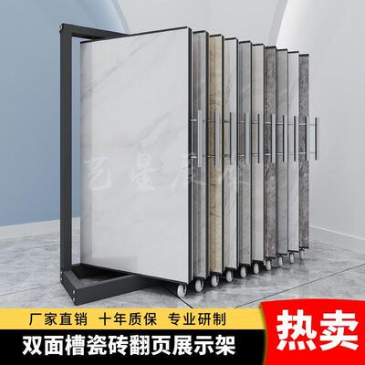 网红新瓷示架00大样品架