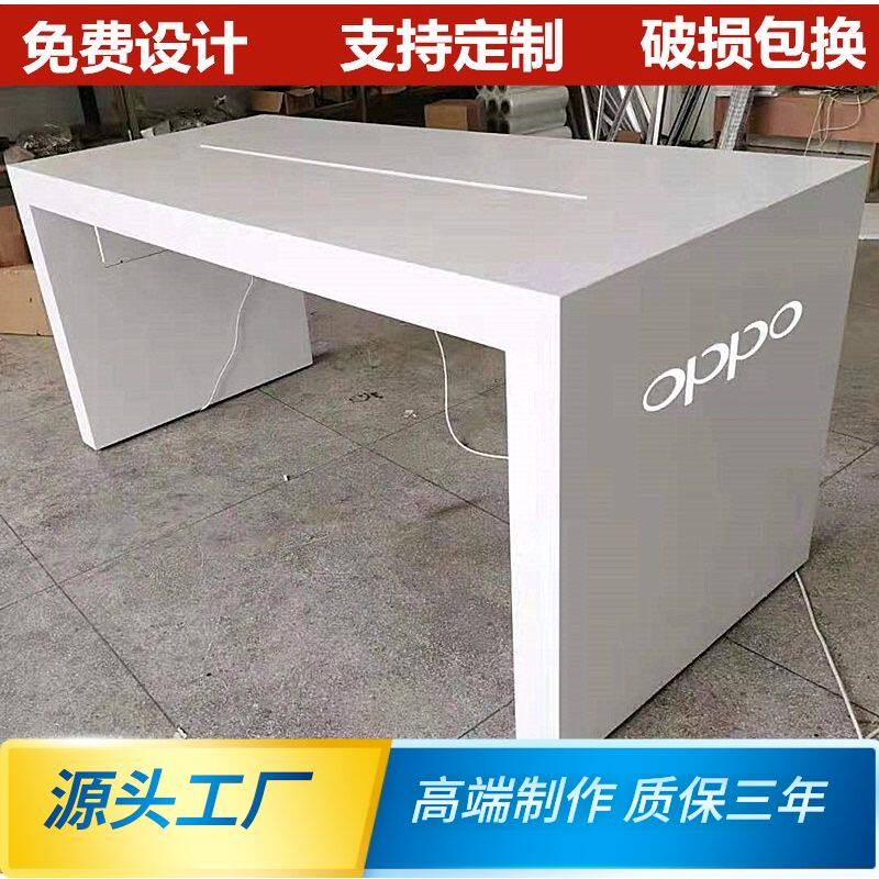 2025新多功能手机展示桌体验台白色烤漆展台前台台席展柜电脑柜台
