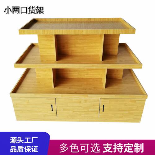 2026新定制中岛展示柜便利店
