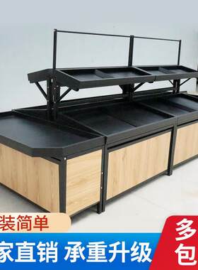 2026新超市水果蔬菜货架永辉