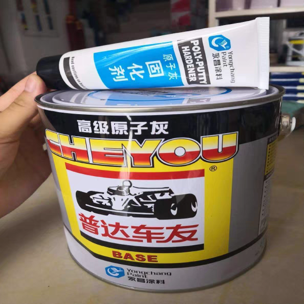 普达车友原子灰固化剂腻子快干剂补土加速剂促干剂硬化剂凝固剂