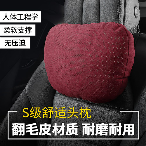 汽车头枕迈巴赫奔驰奥迪靠垫靠枕