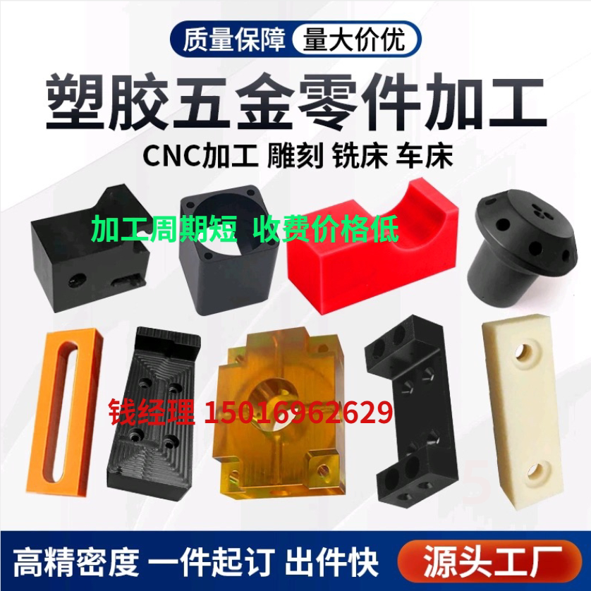 白色PA66耐磨尼龙板黑色POM板赛钢棒进口电木板PVC板优力胶板加工